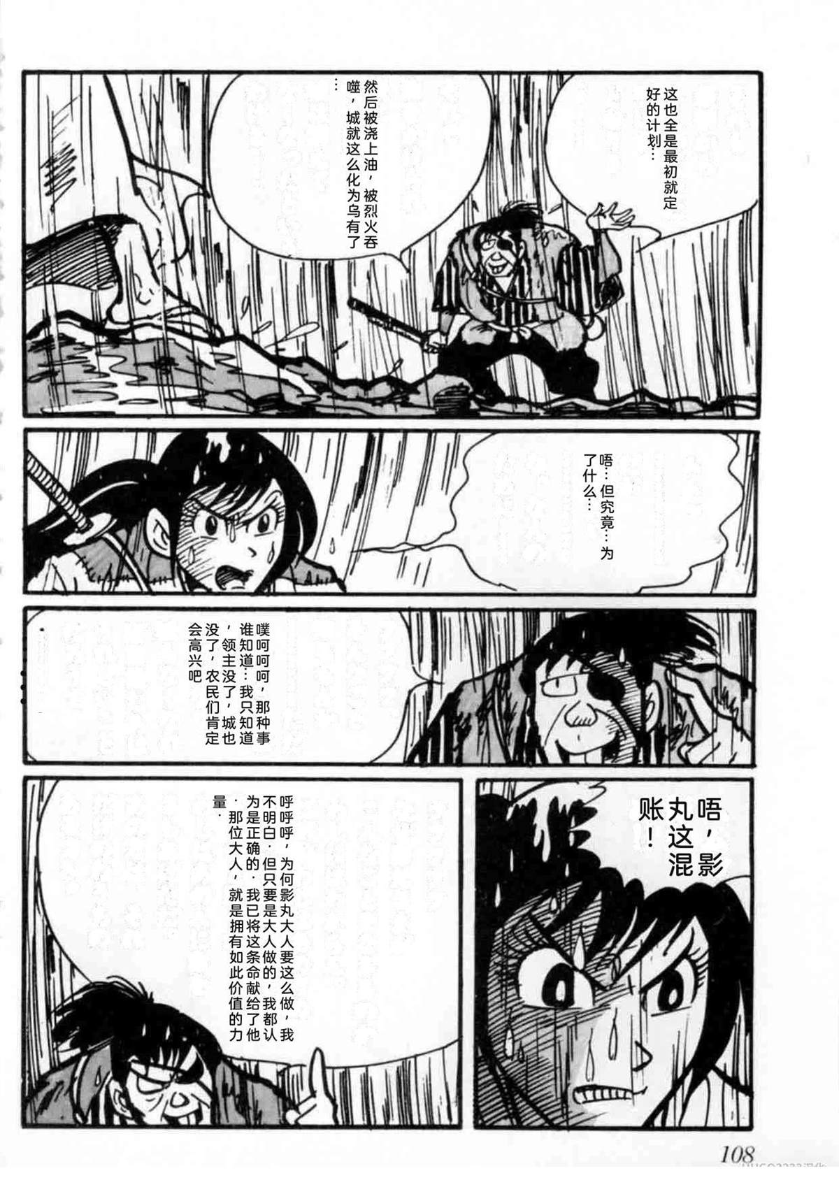 第2卷106