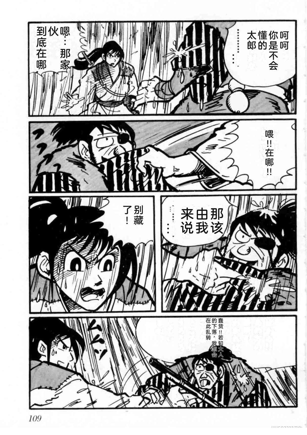第2卷107