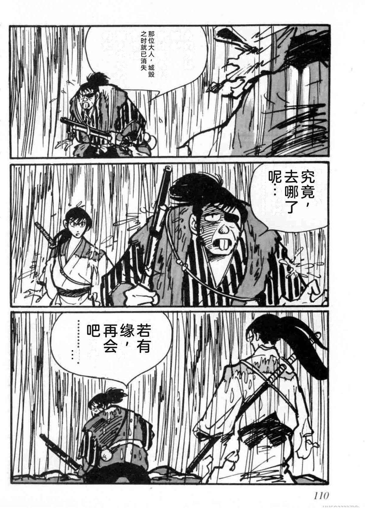 第2卷108
