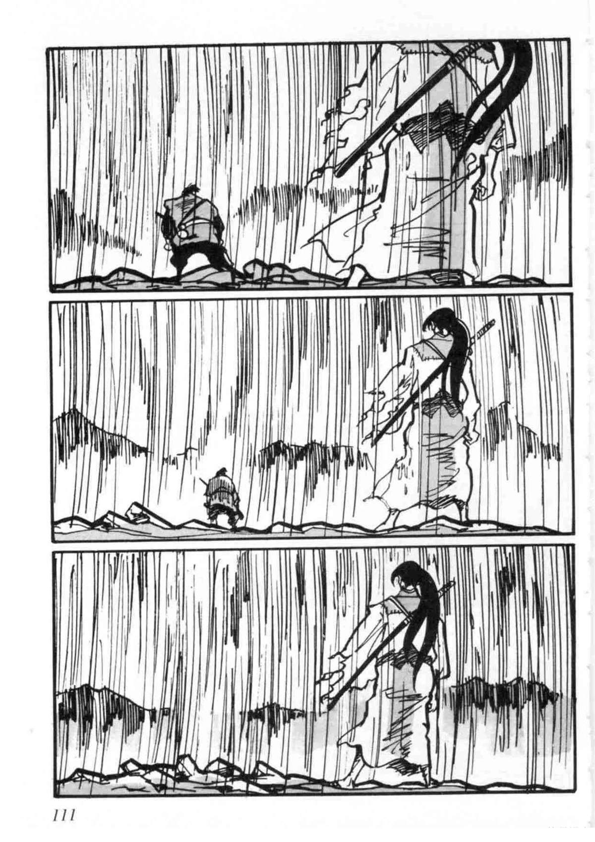 第2卷109