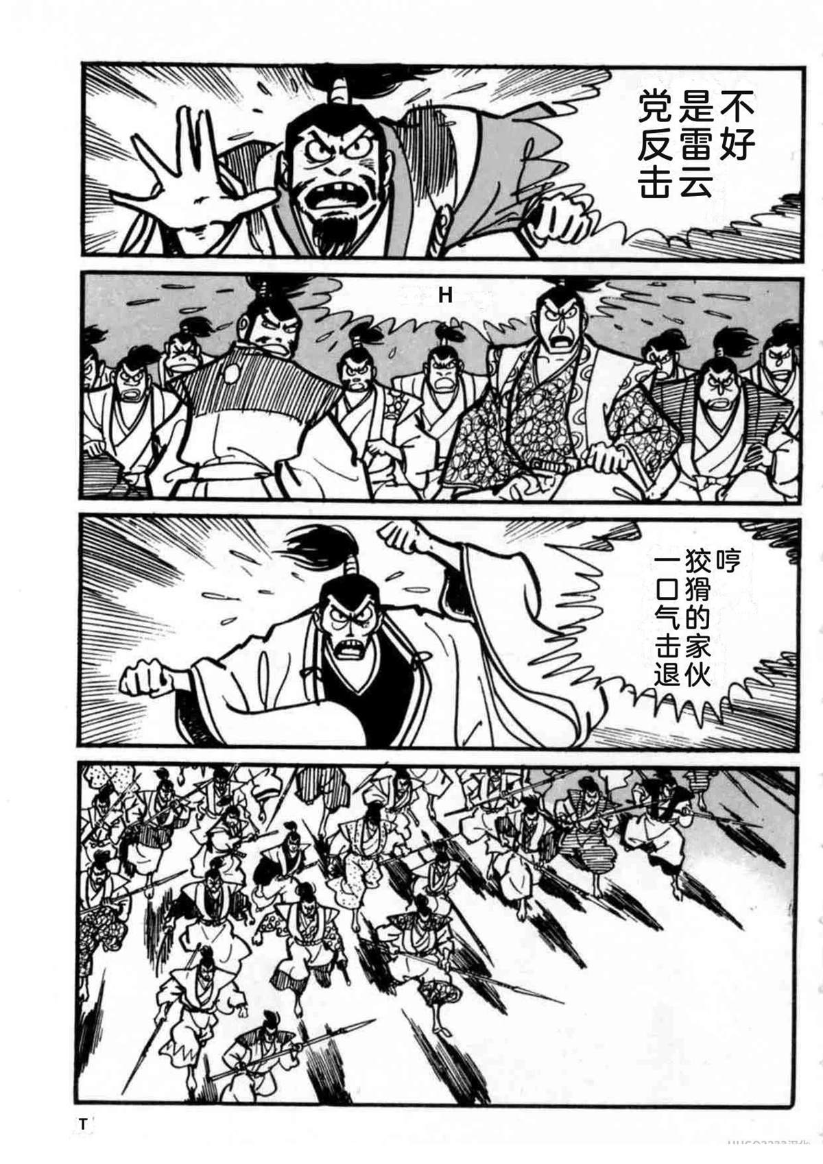 第2卷11