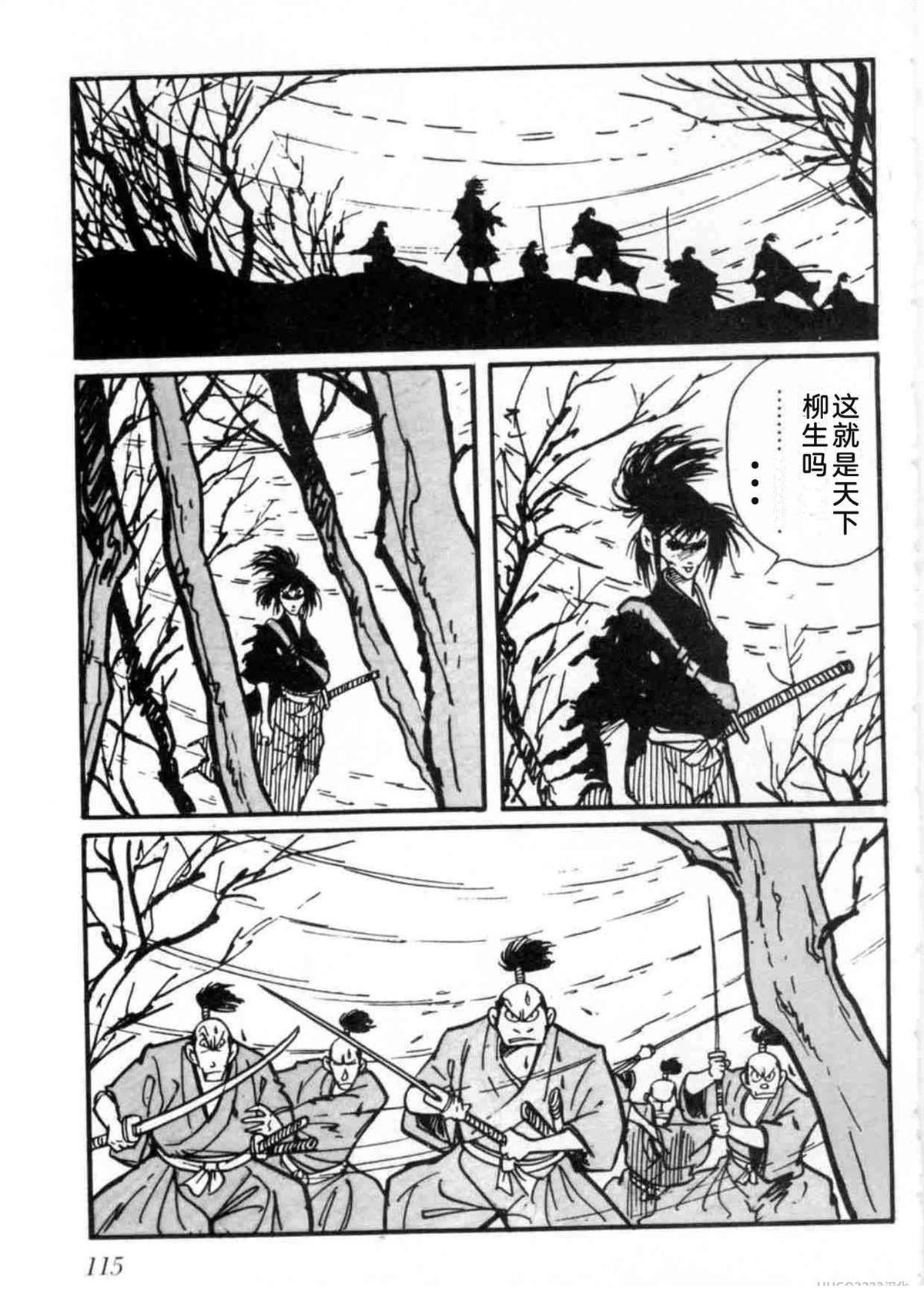 第2卷113