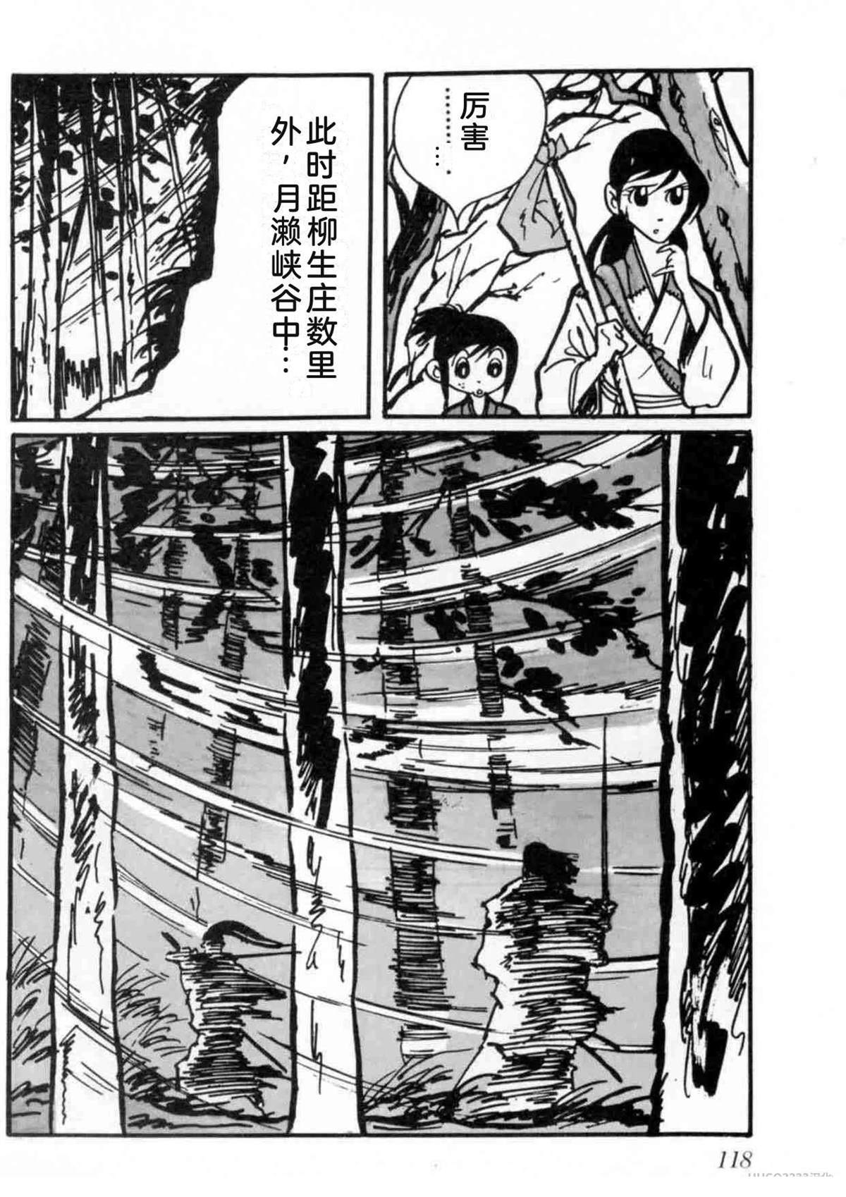 第2卷116