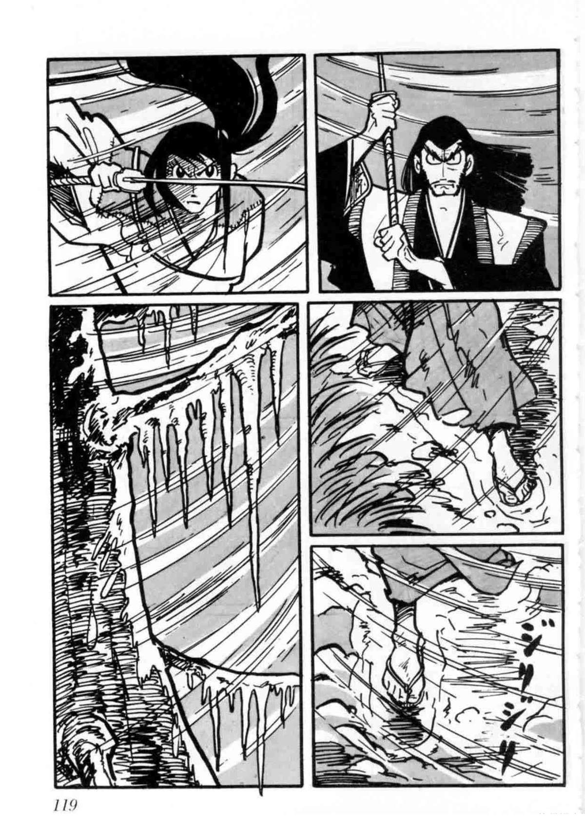 第2卷117