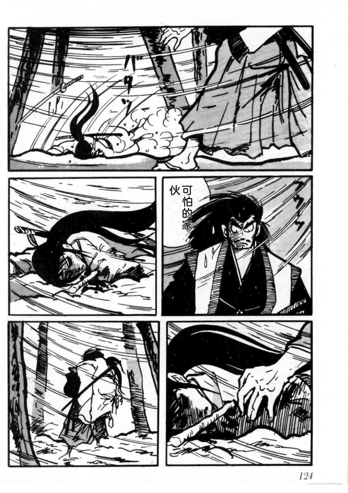 第2卷122