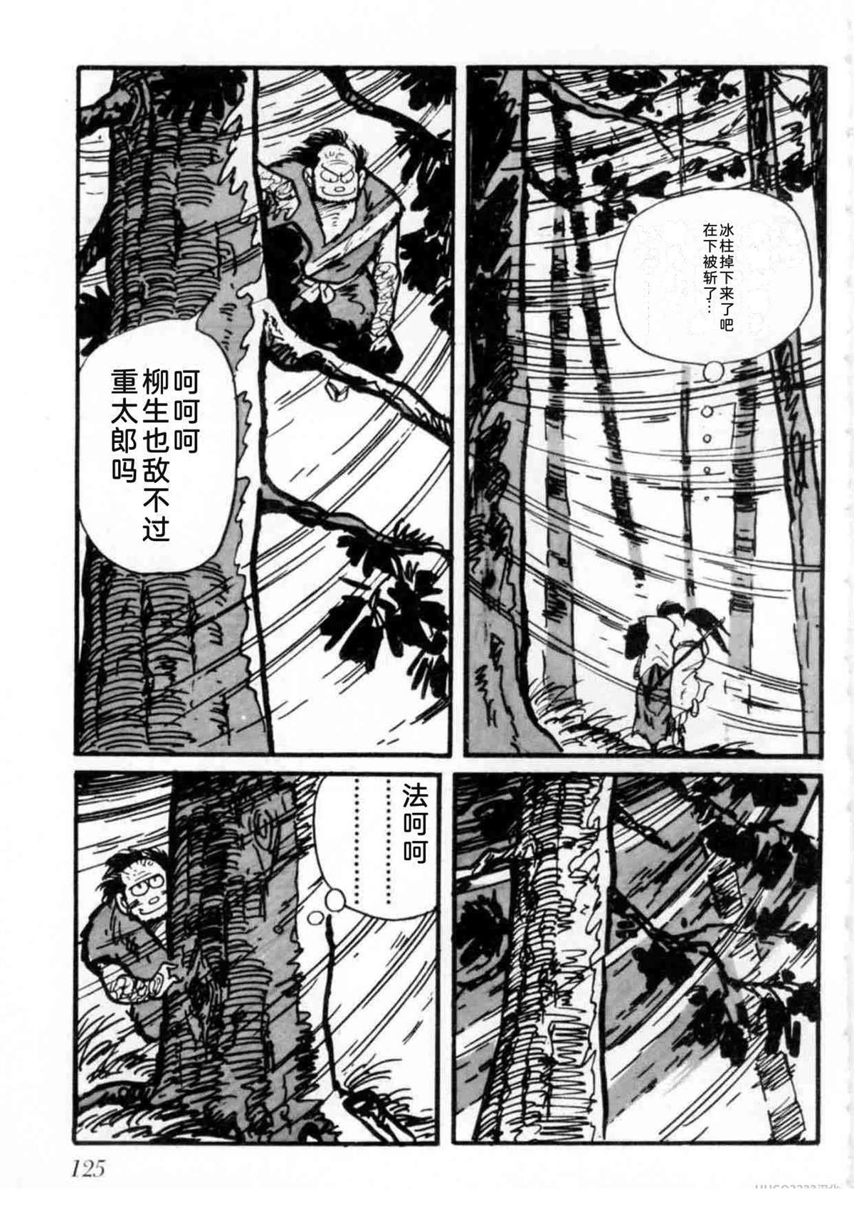 第2卷123