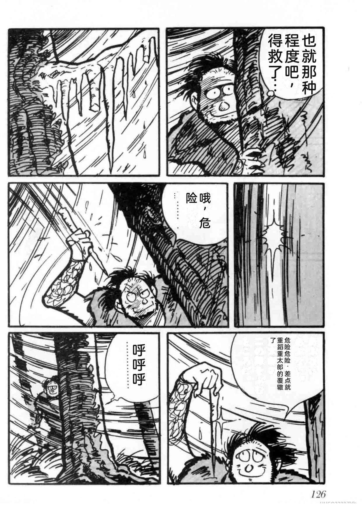 第2卷124