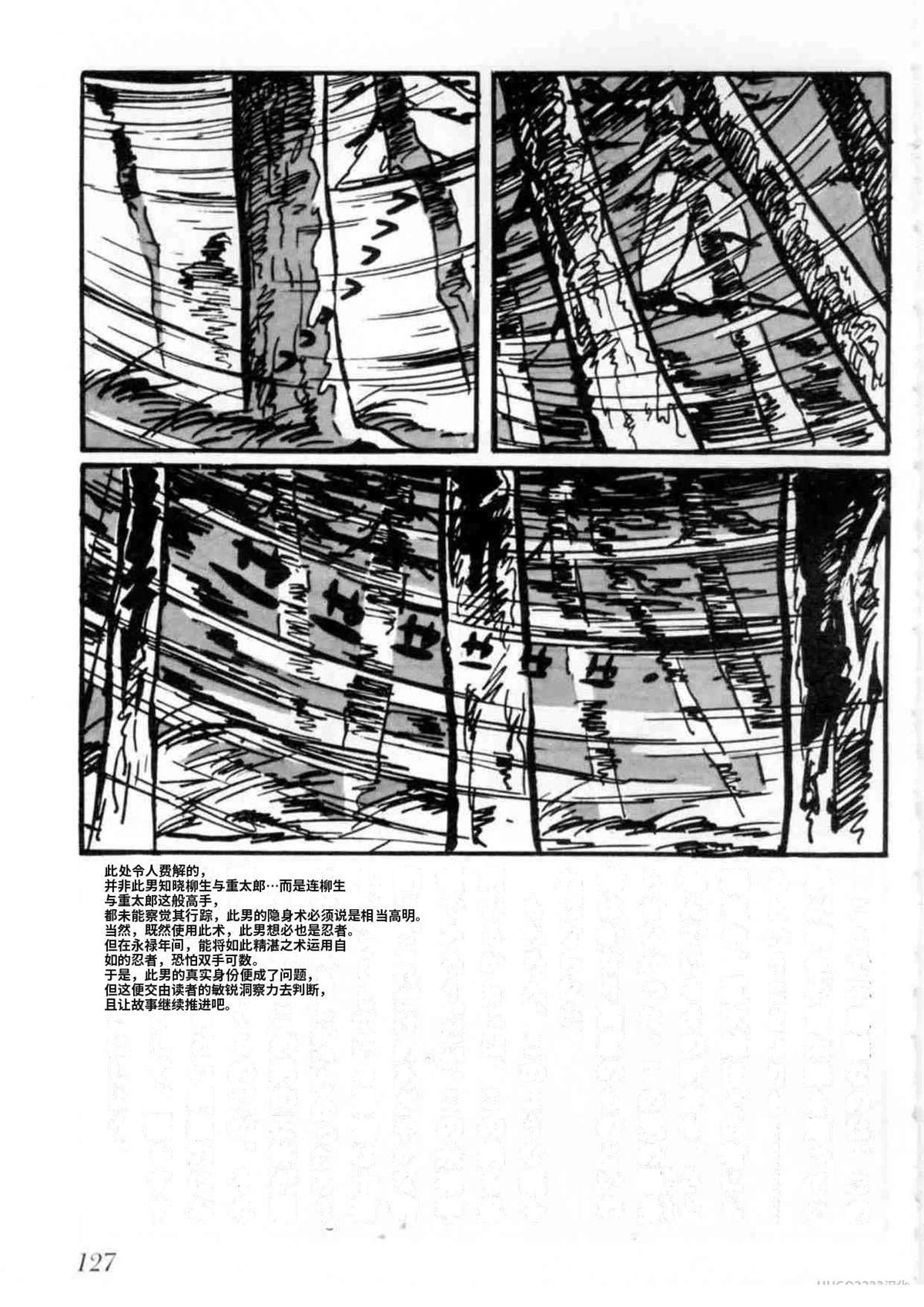 第2卷125