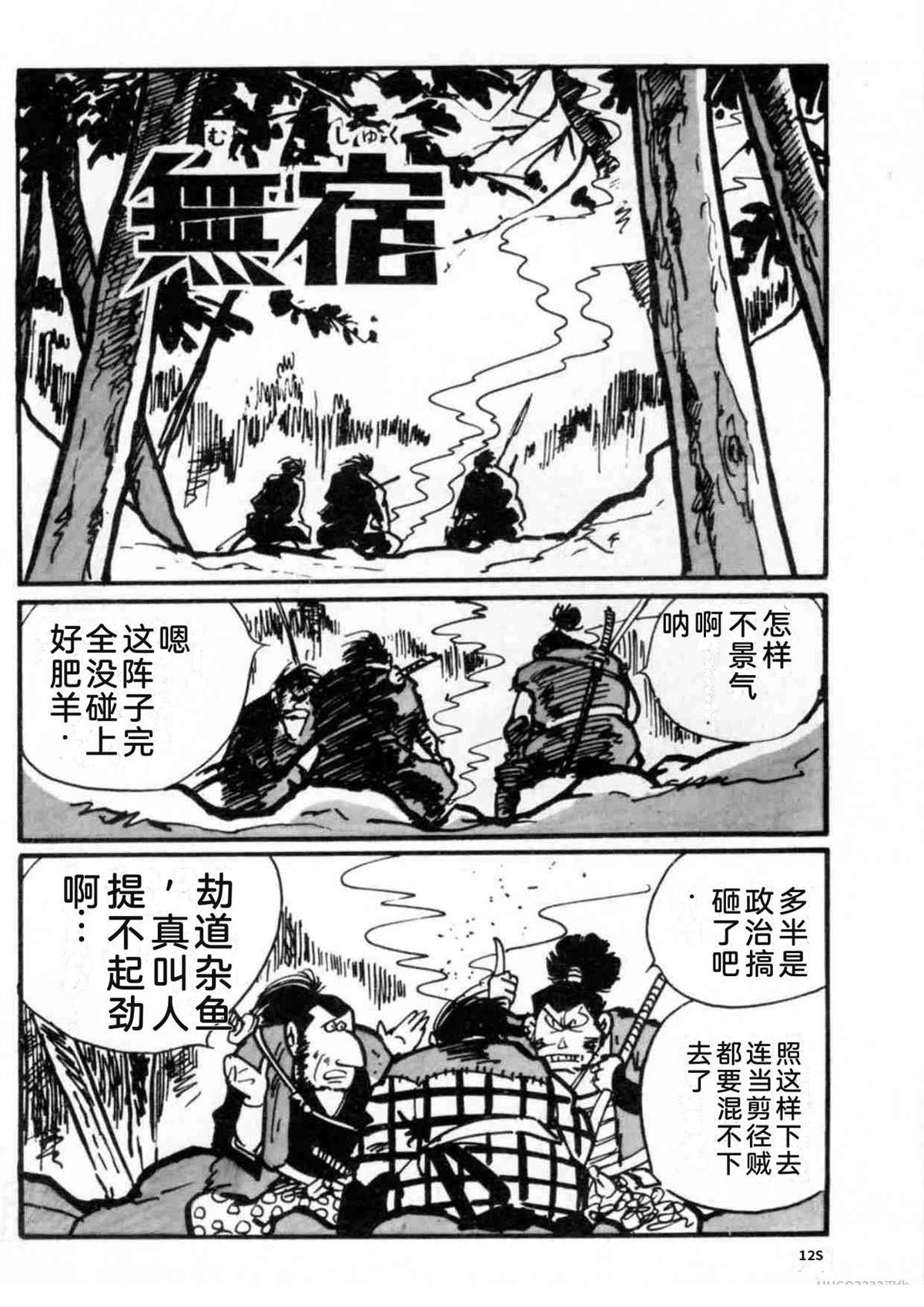 第2卷126
