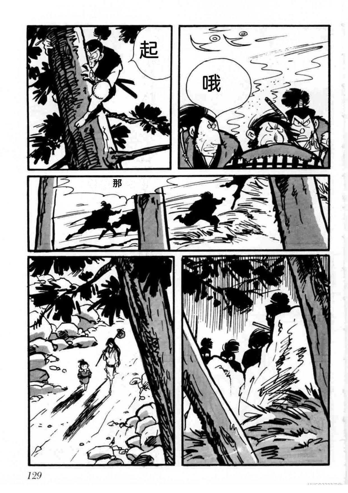 第2卷127