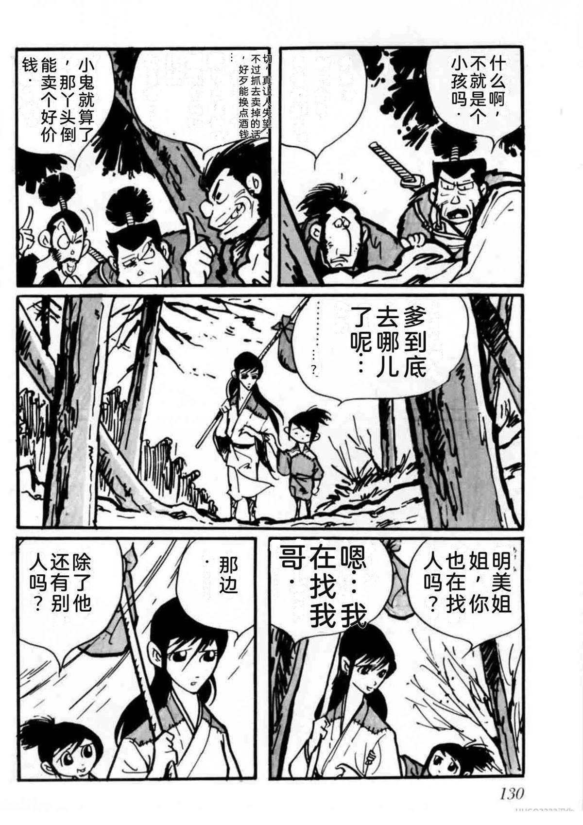 第2卷128