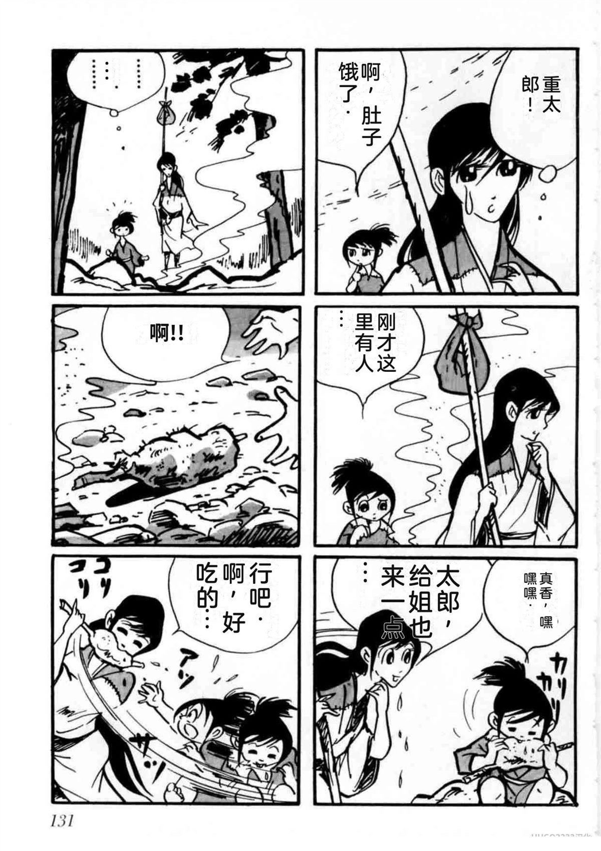 第2卷129