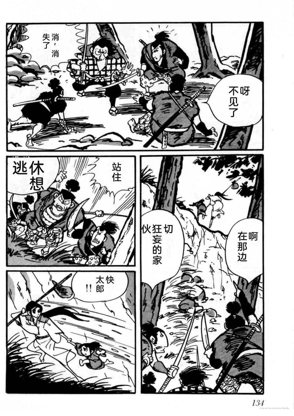 第2卷132