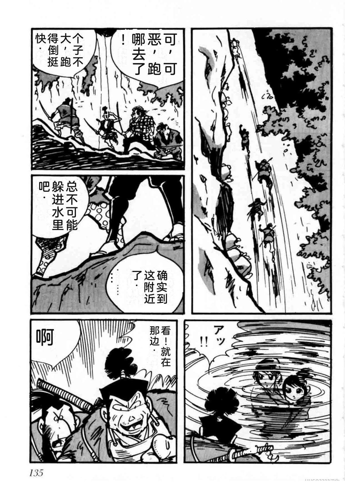 第2卷133