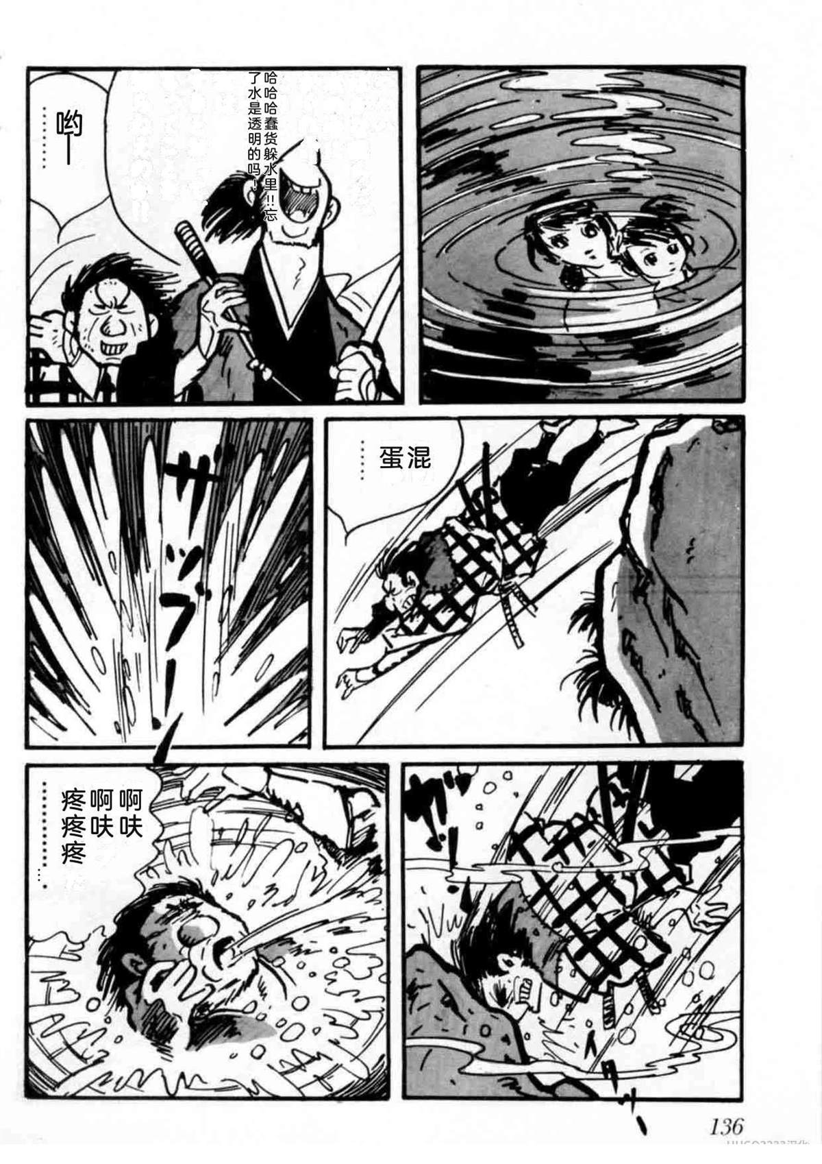 第2卷134