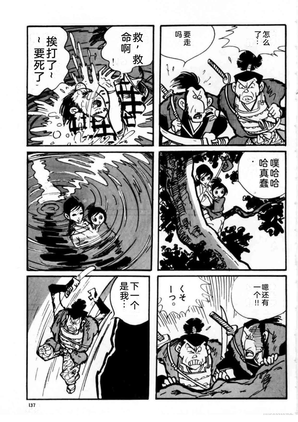 第2卷135