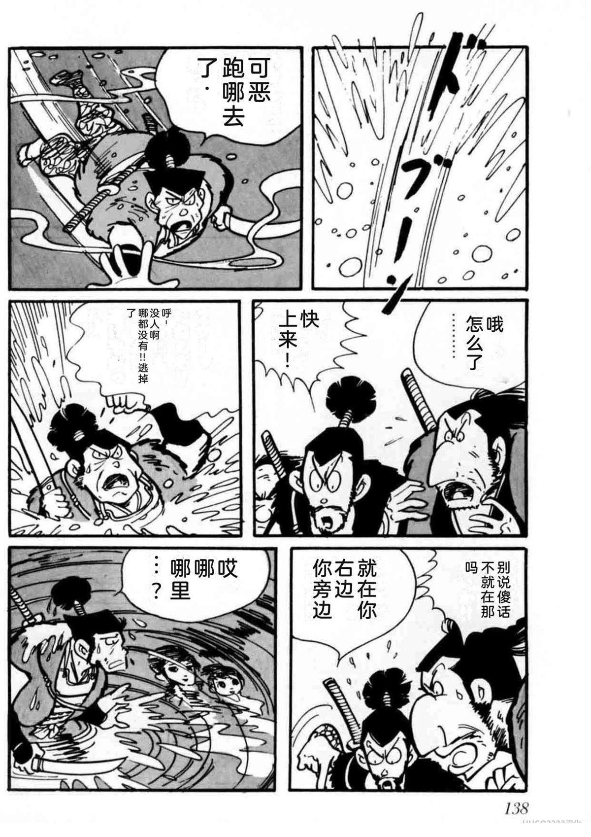 第2卷136