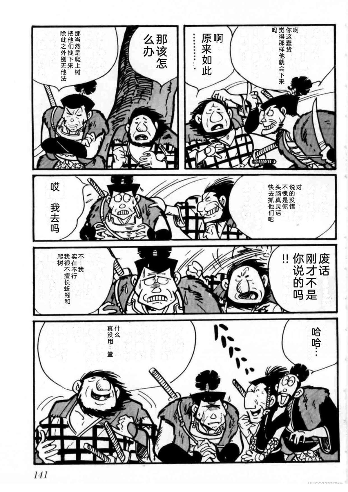 第2卷139