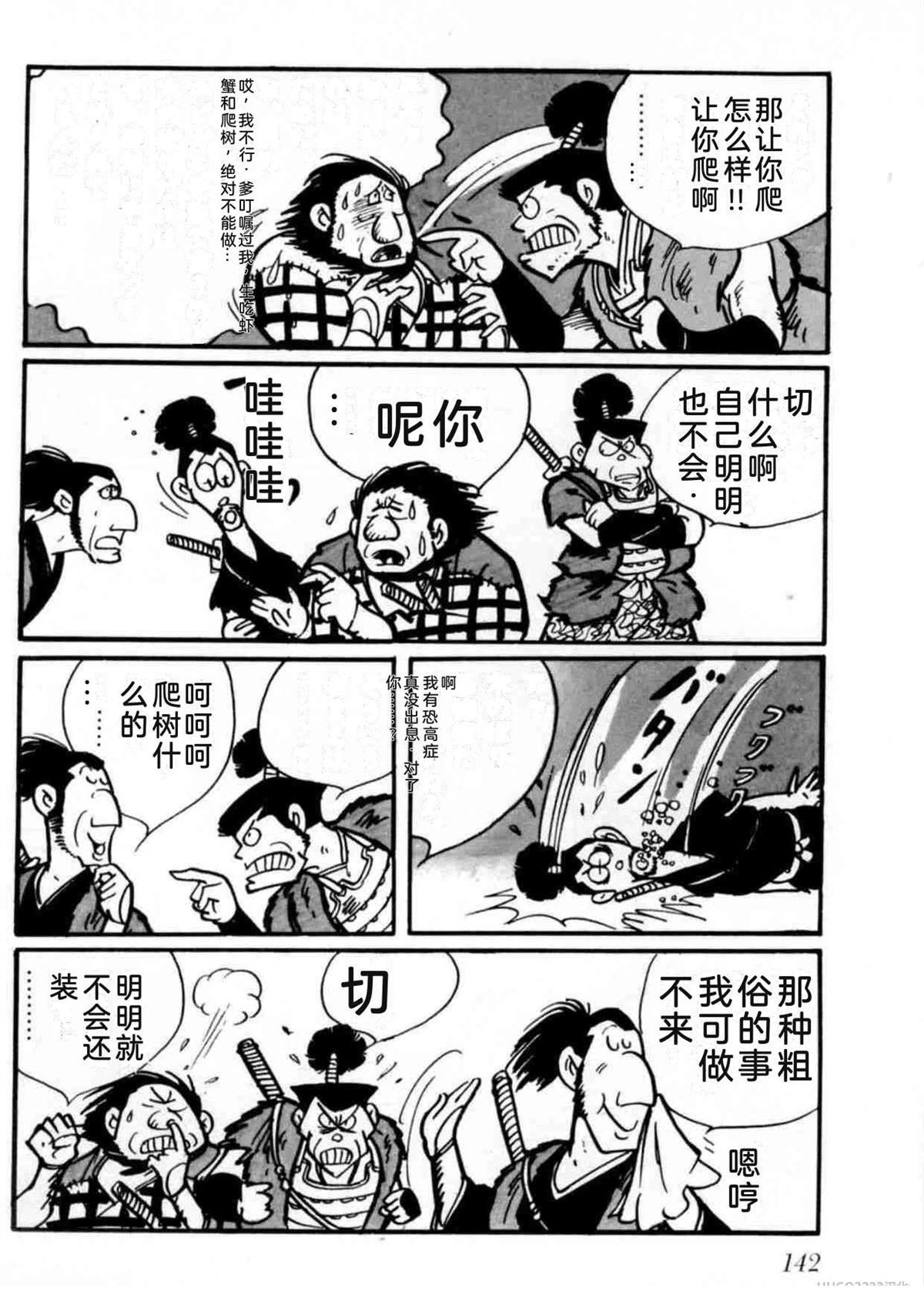 第2卷140