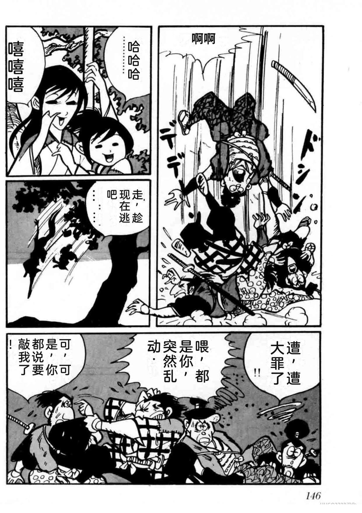 第2卷144