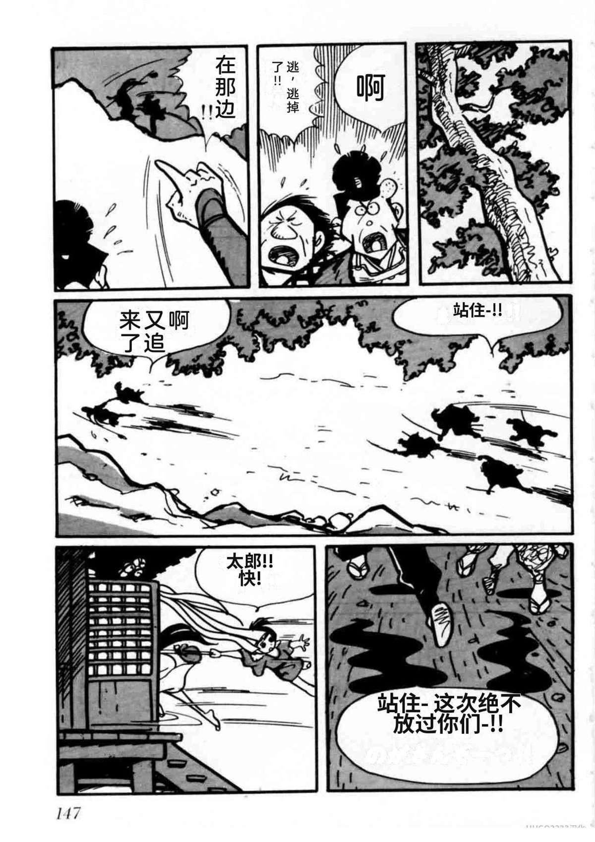 第2卷145