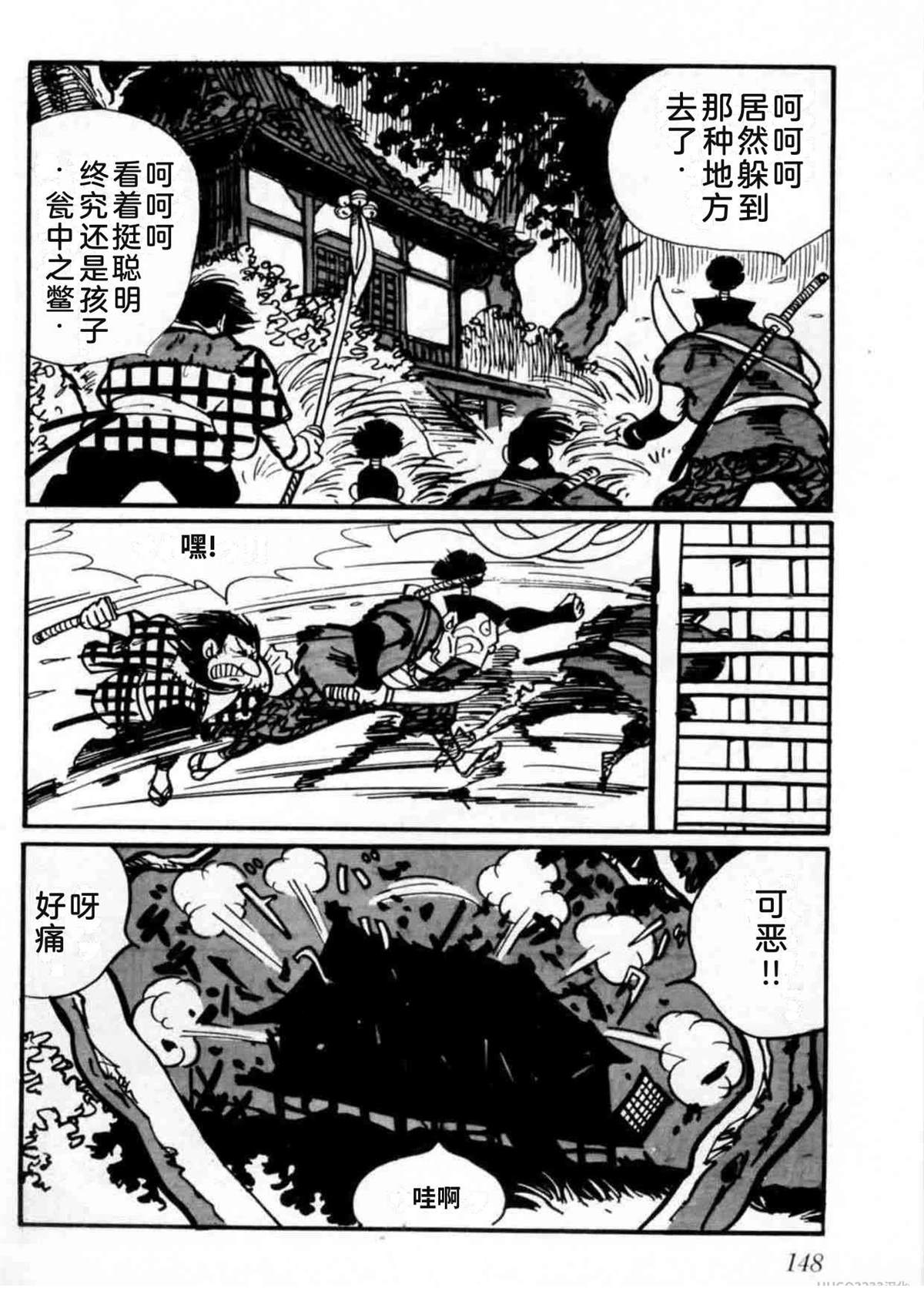 第2卷146