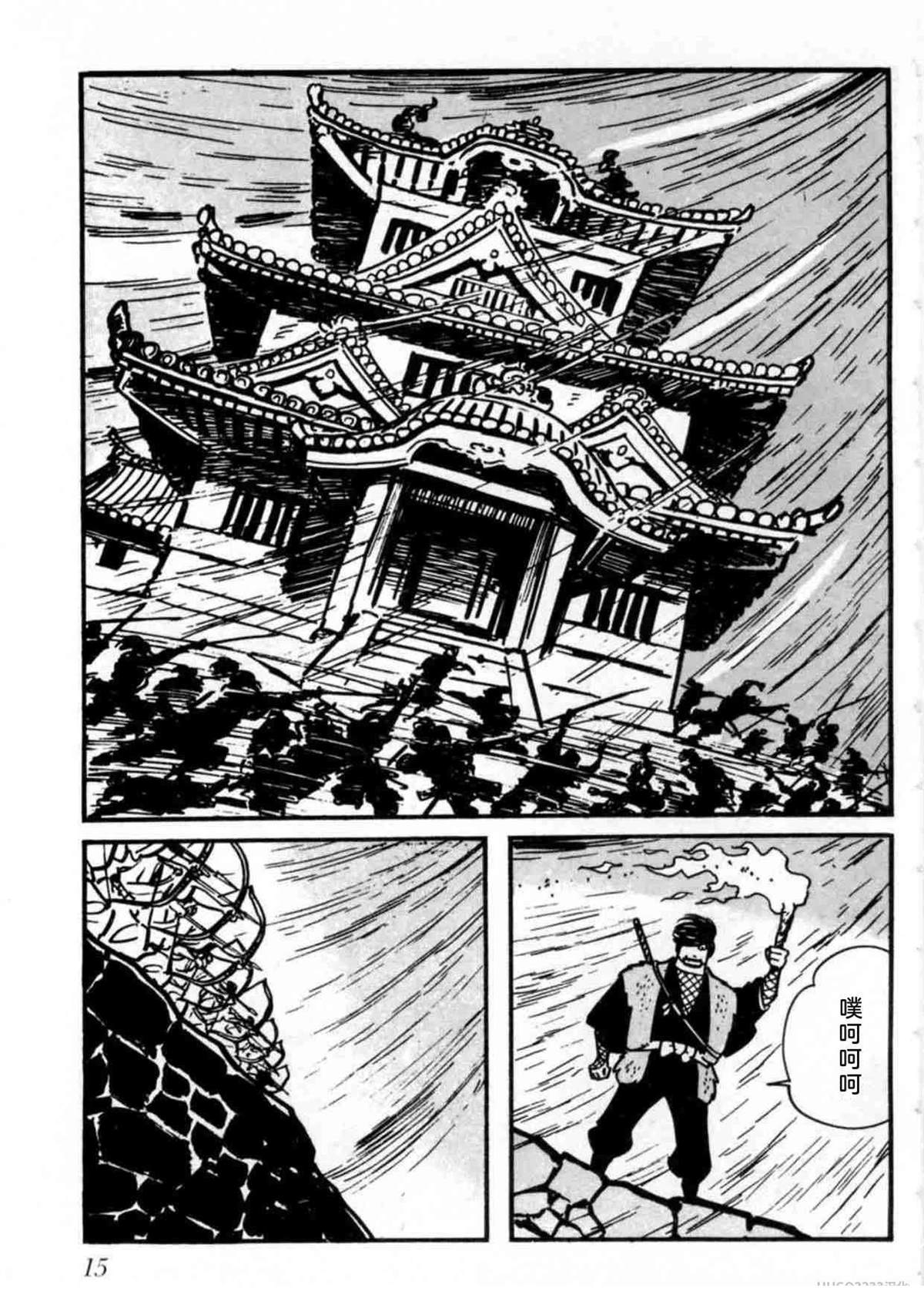 第2卷15