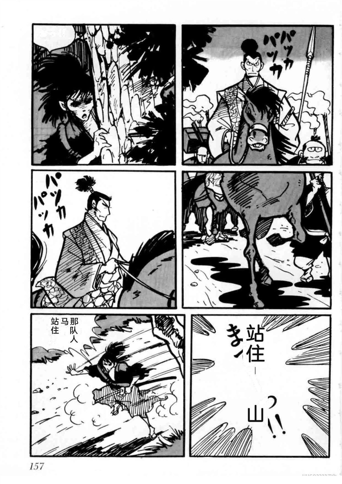 第2卷155
