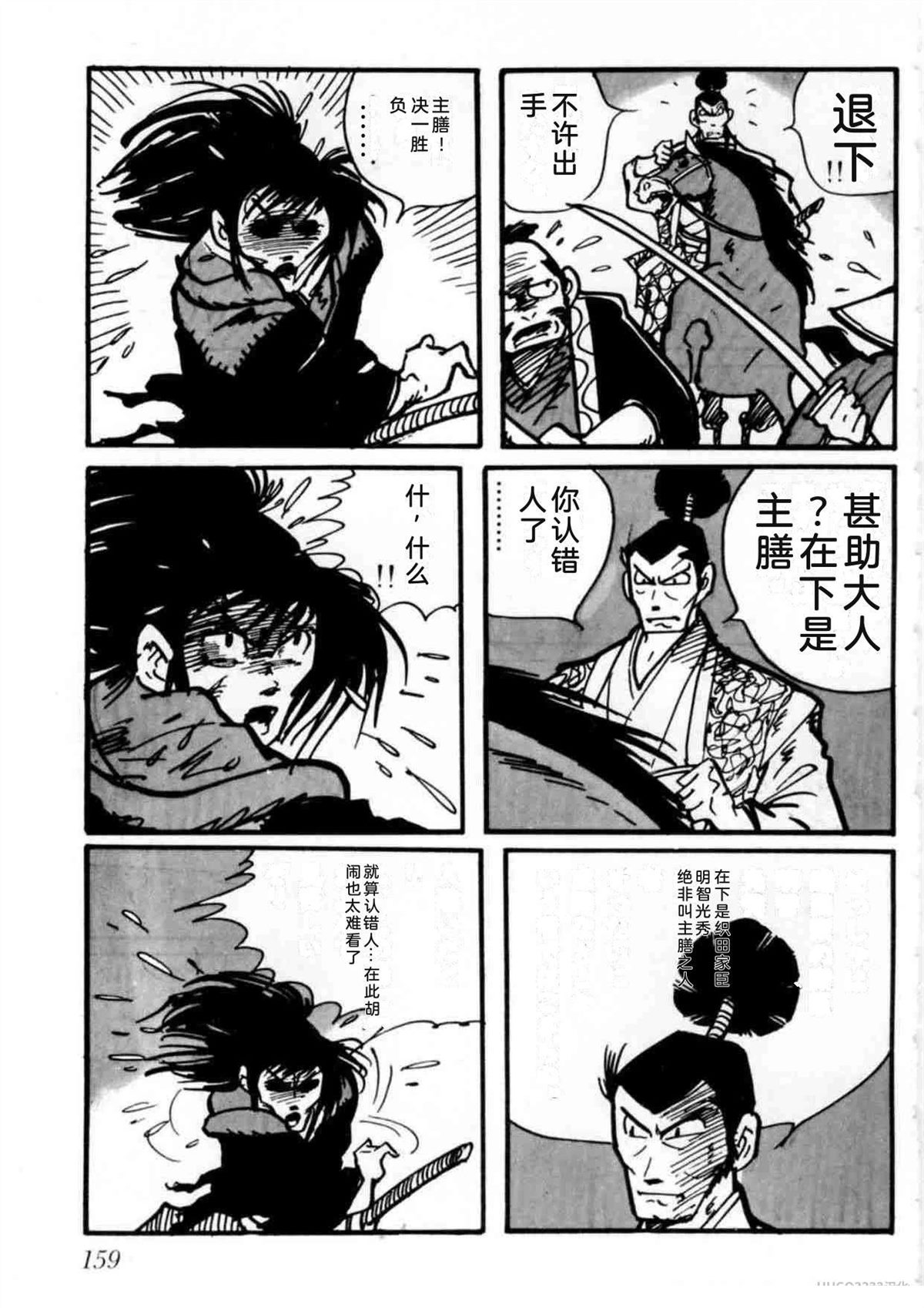 第2卷157