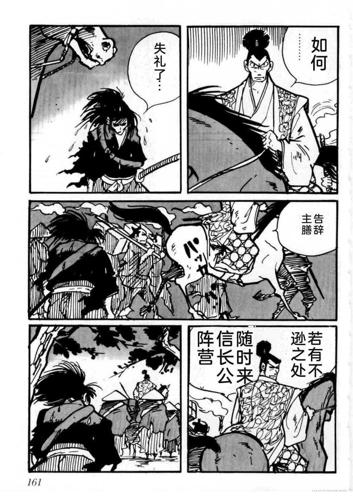 第2卷159