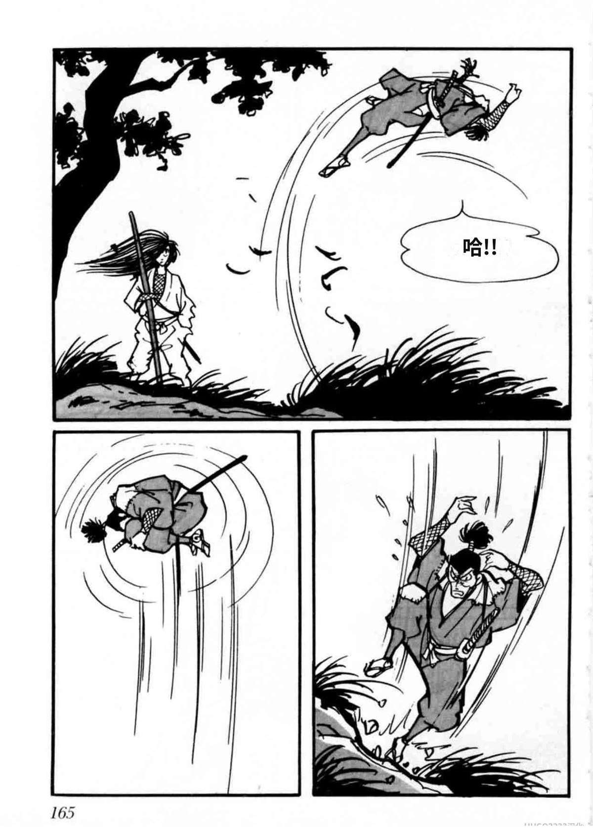 第2卷163