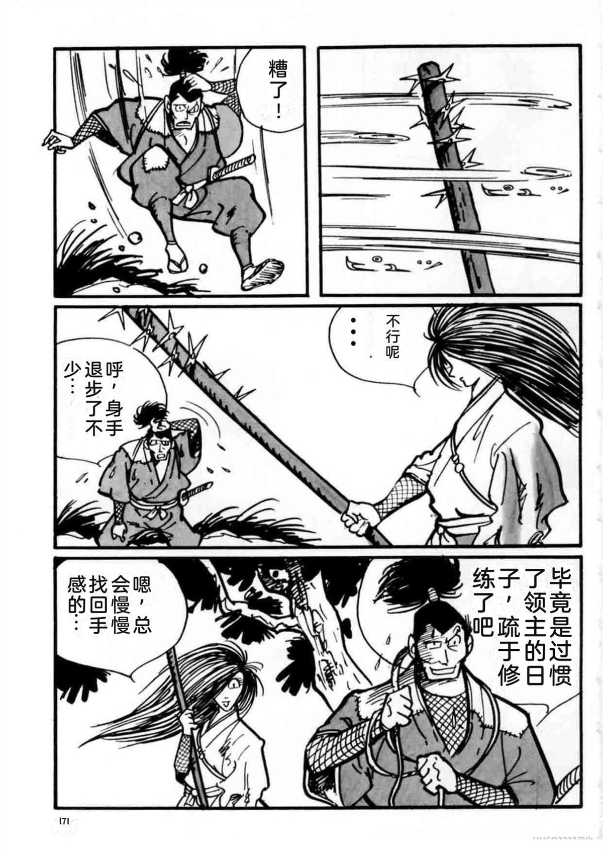 第2卷169