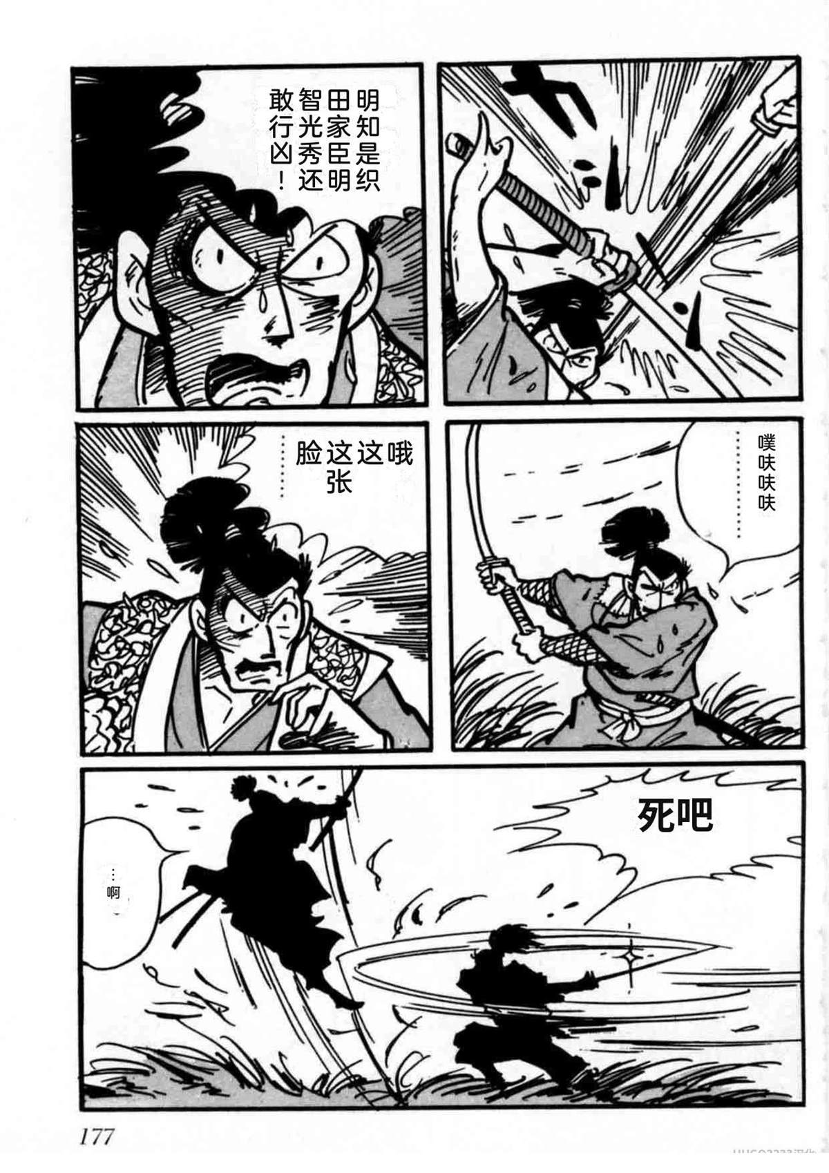 第2卷175