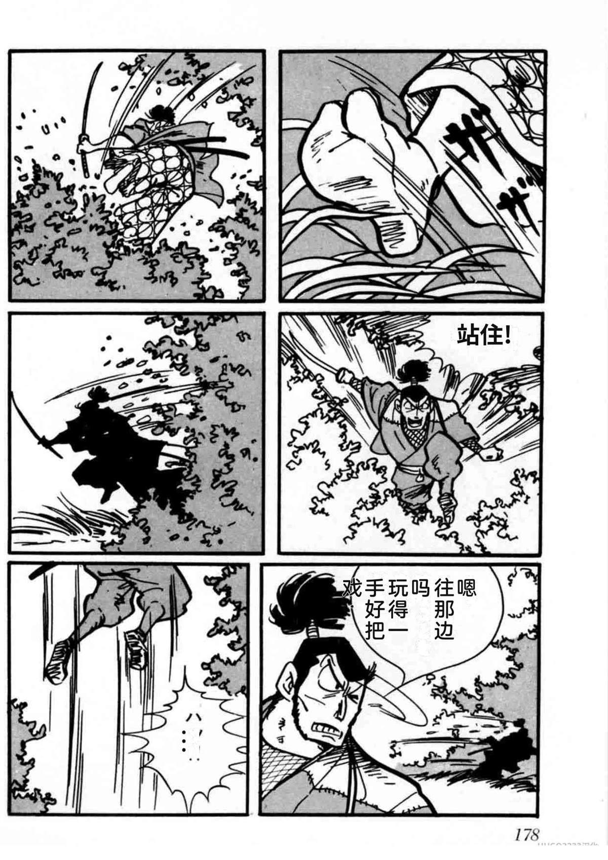 第2卷176