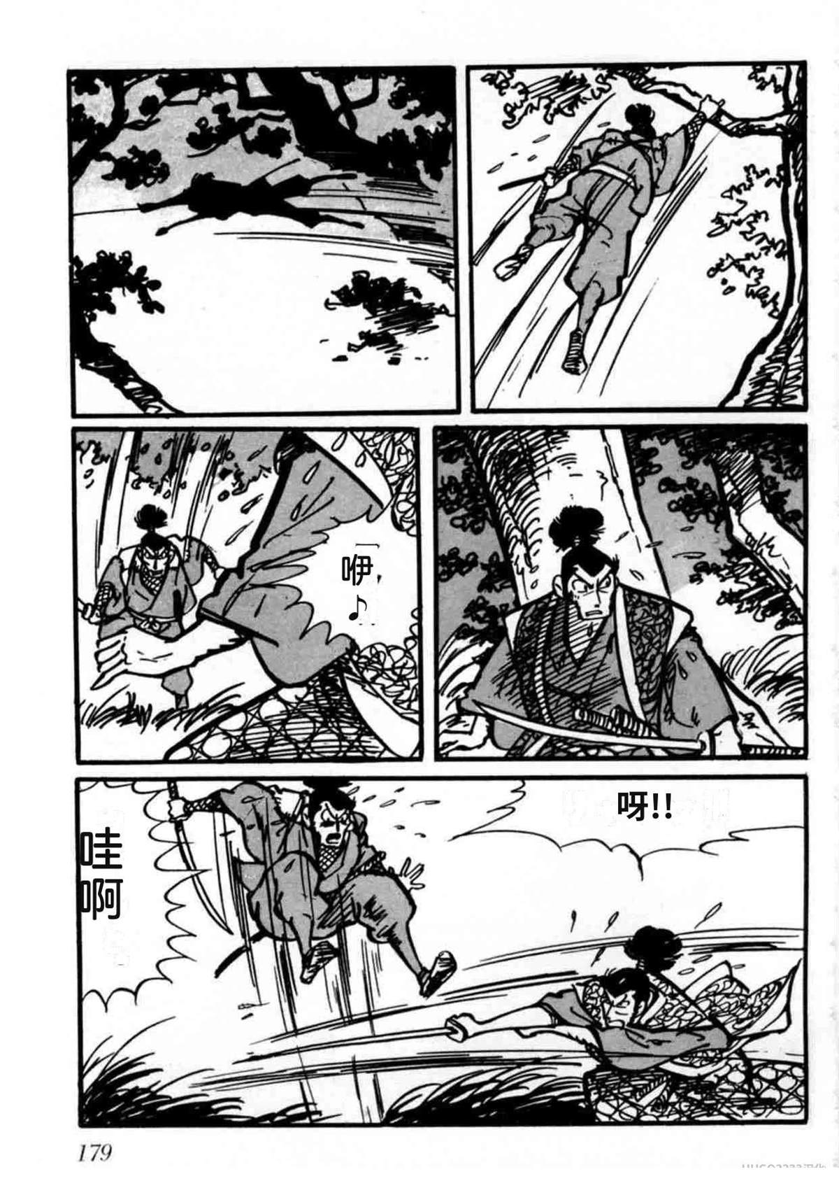 第2卷177
