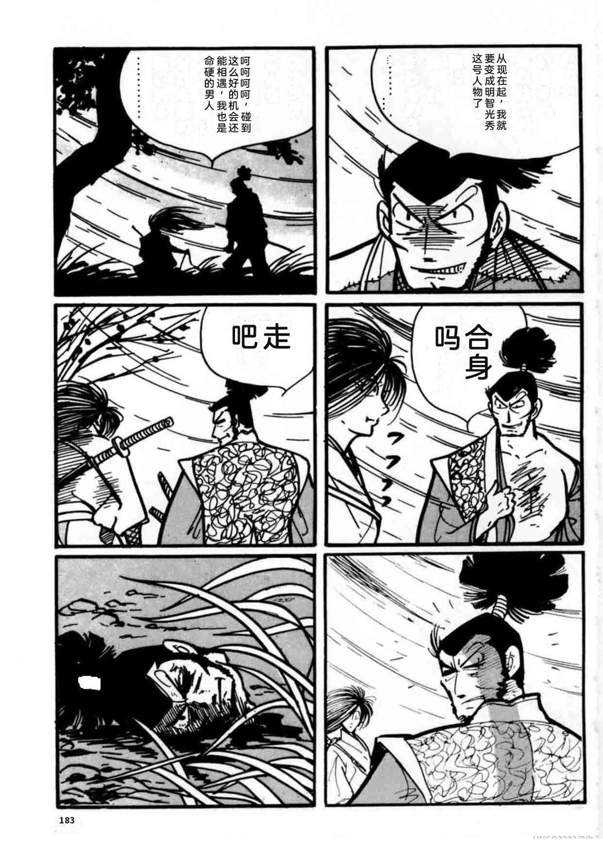 第2卷181