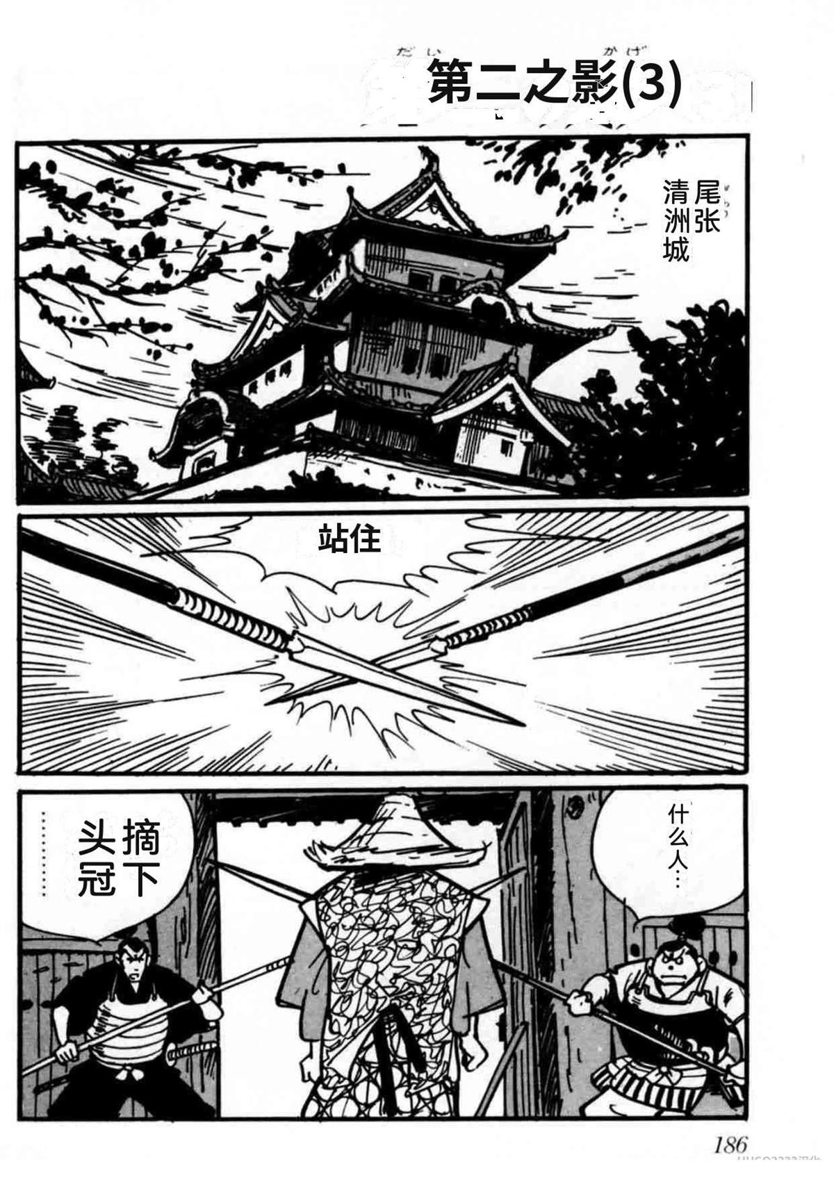 第2卷184
