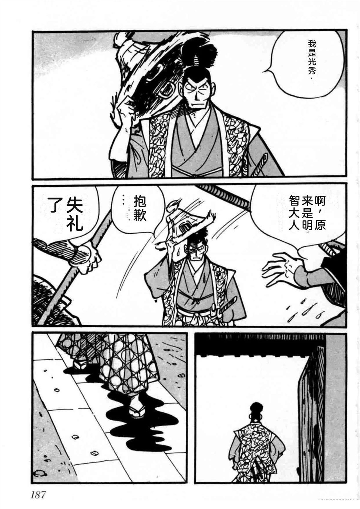 第2卷185
