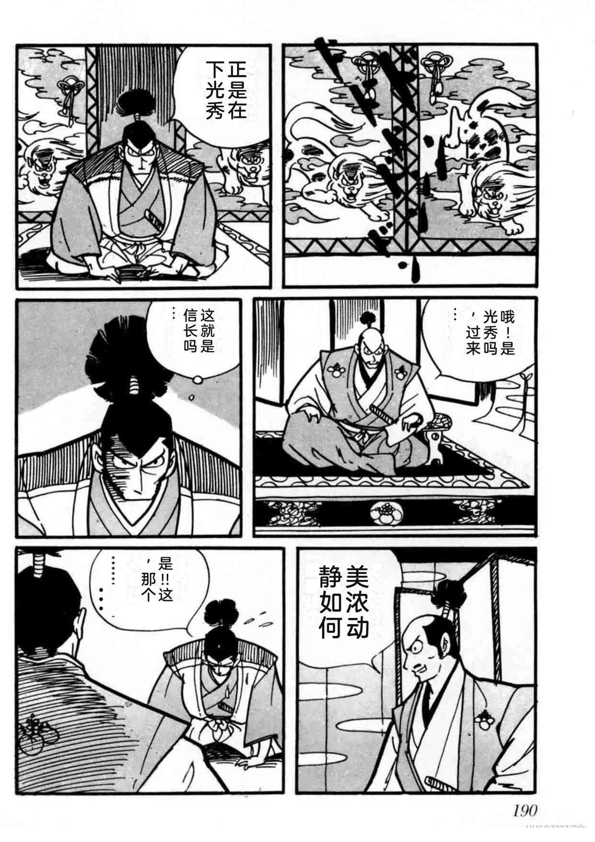 第2卷188