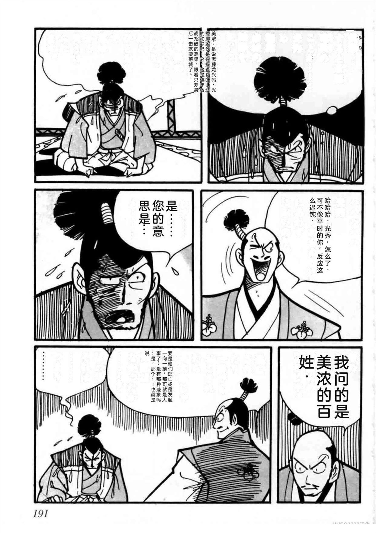 第2卷189