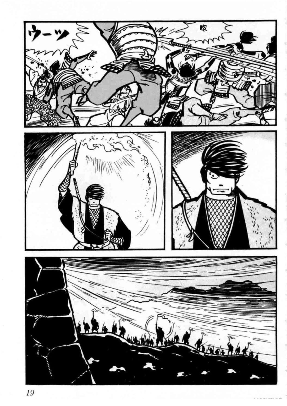 第2卷19