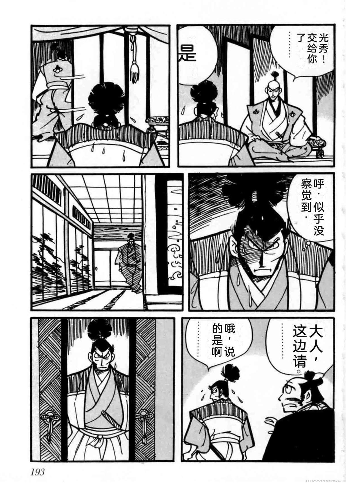 第2卷191