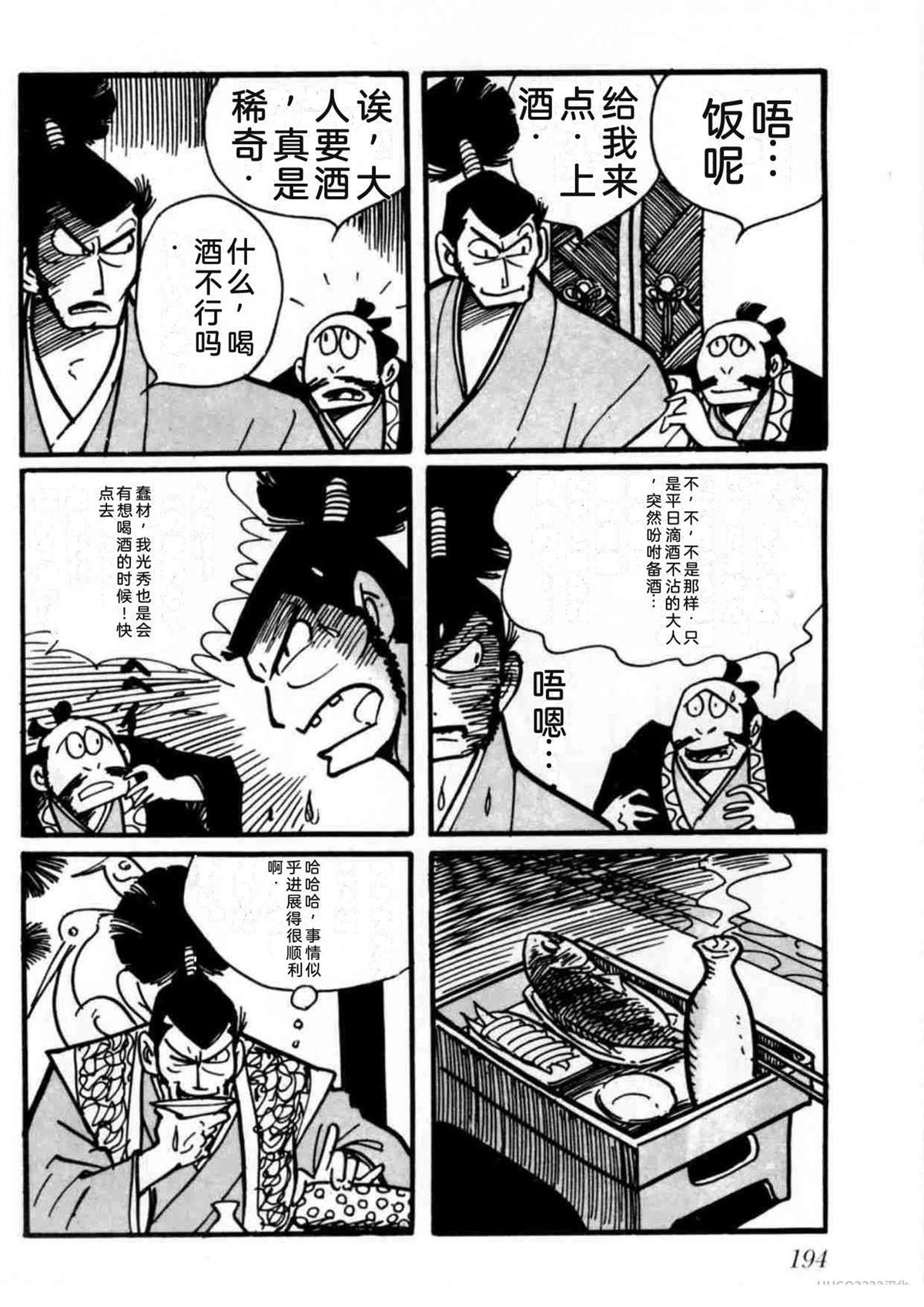 第2卷192