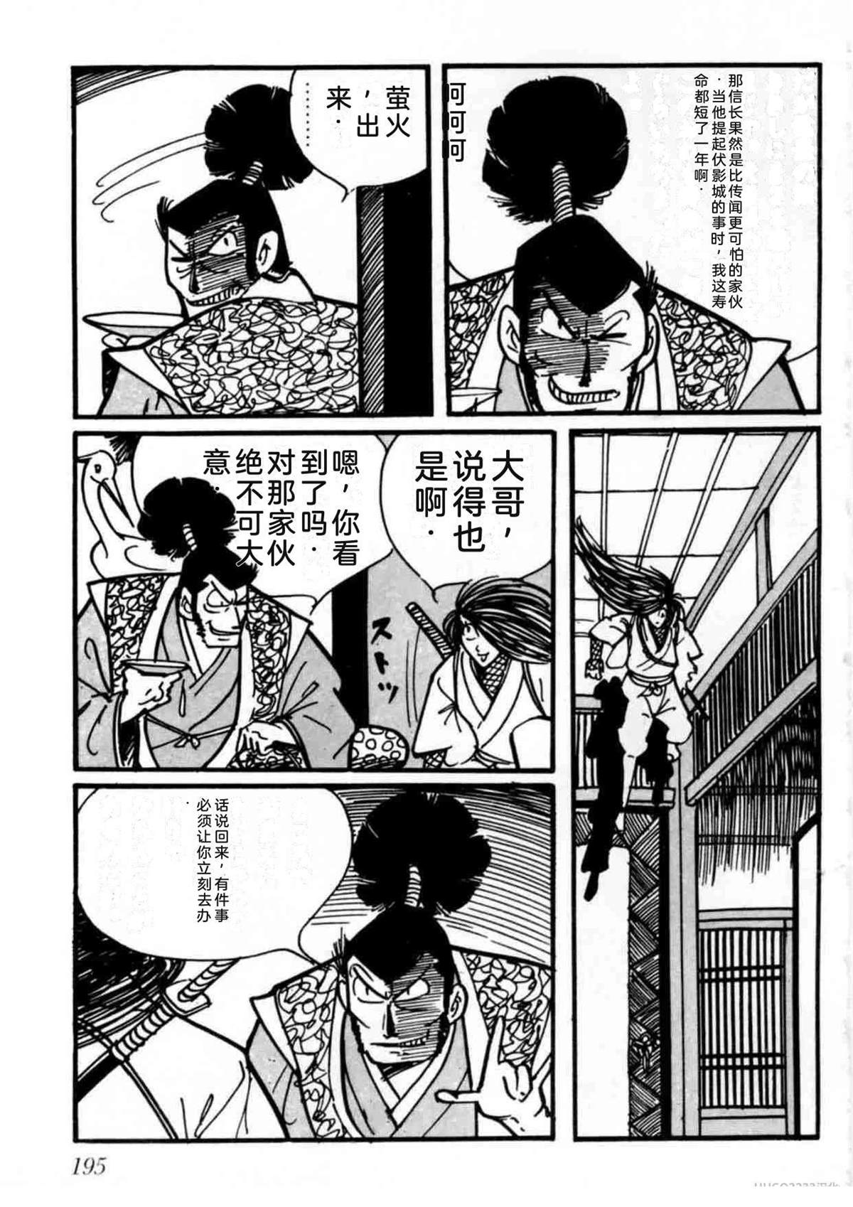 第2卷193