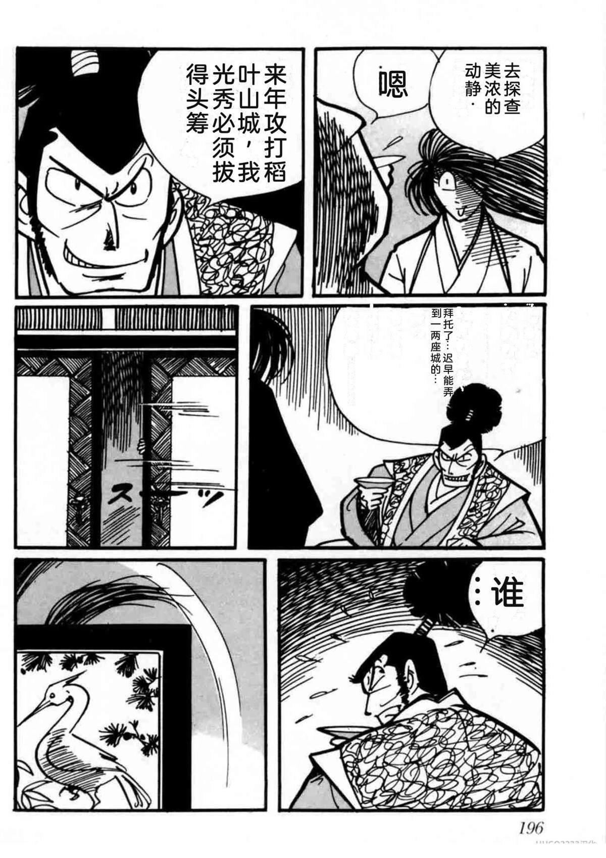 第2卷194