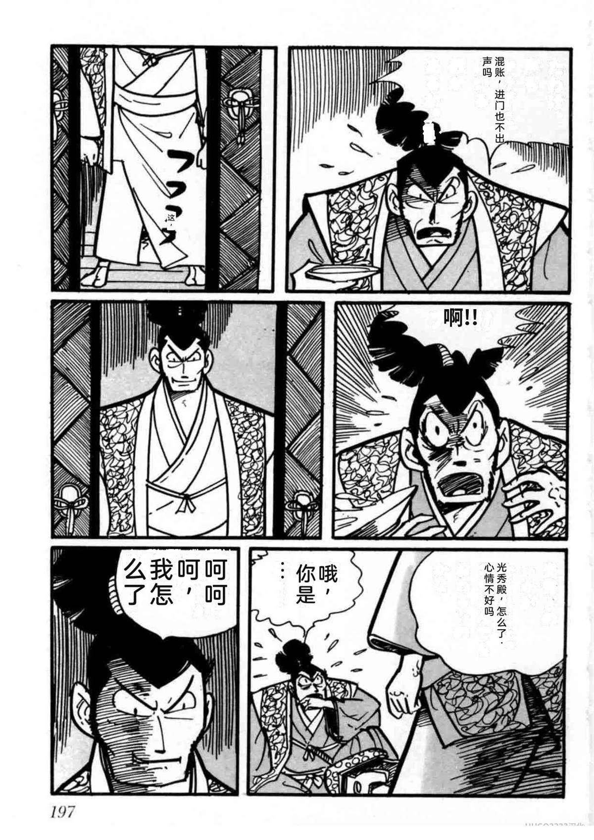 第2卷195