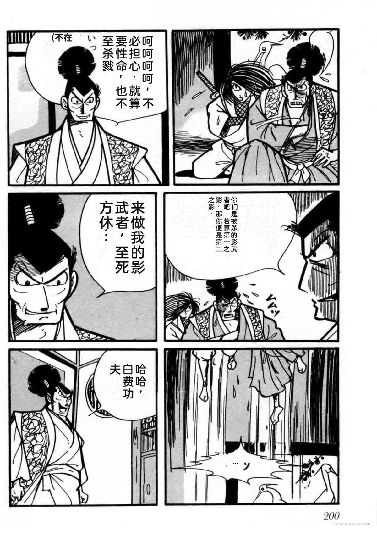 第2卷198