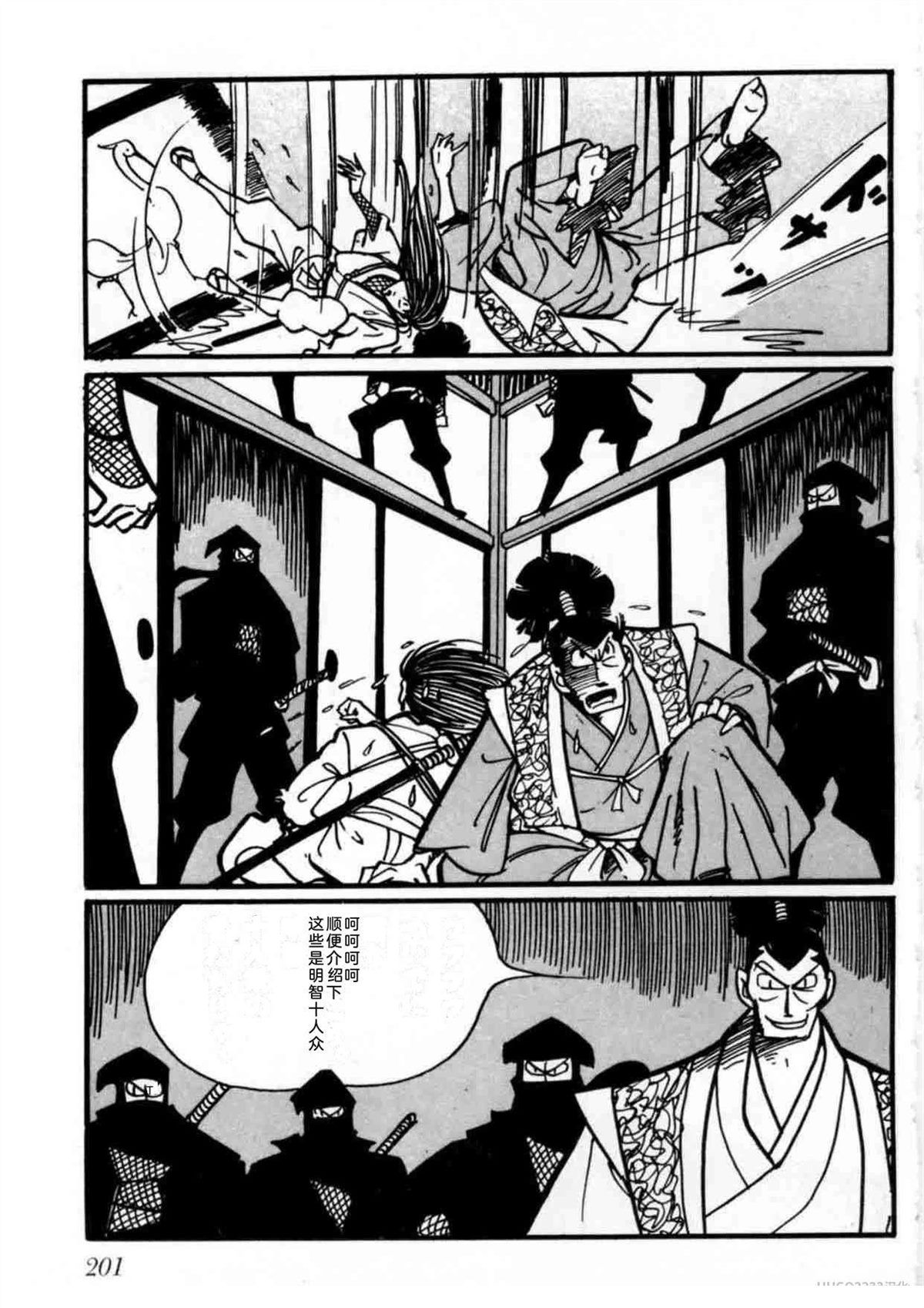 第2卷199