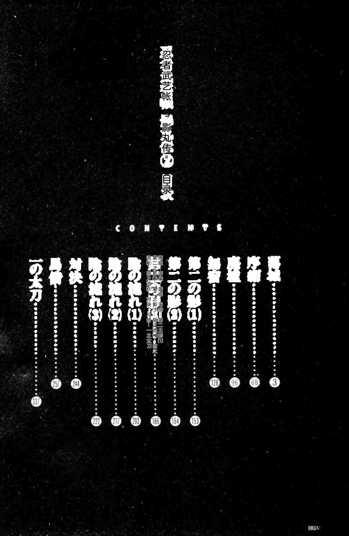 第2卷2