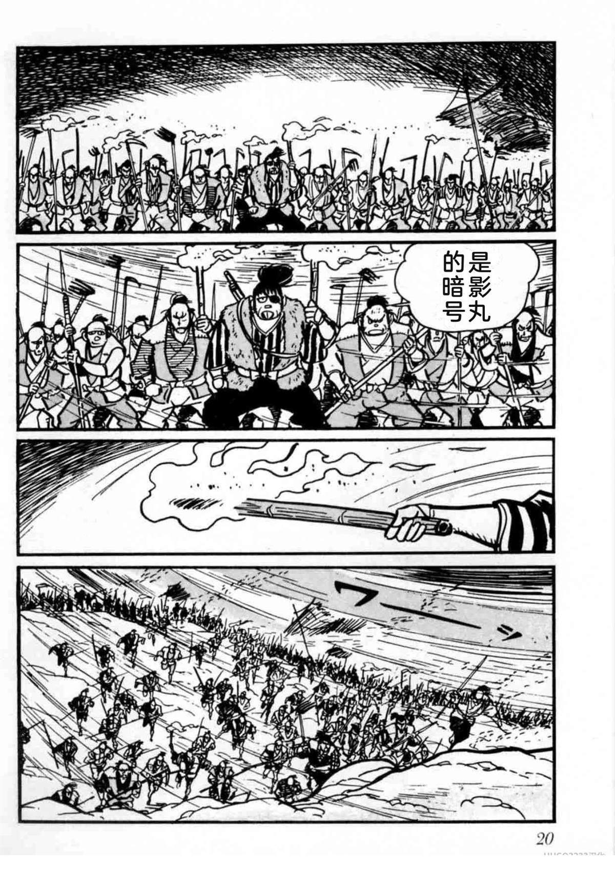 第2卷20